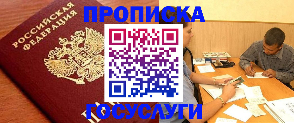 форма 3 в Грязовце