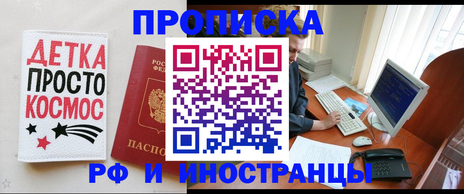 регистрация в Грязовце