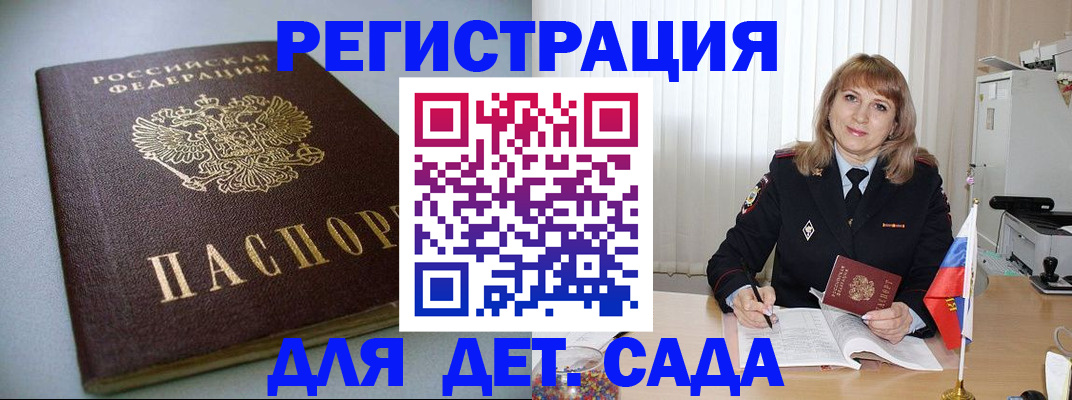 форма 3 в Грязовце